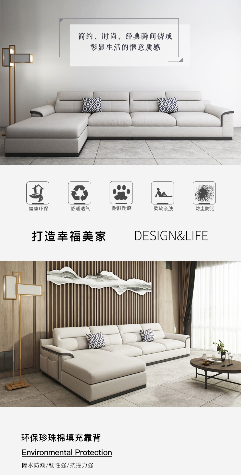 現(xiàn)代簡(jiǎn)約沙發(fā)JY-086