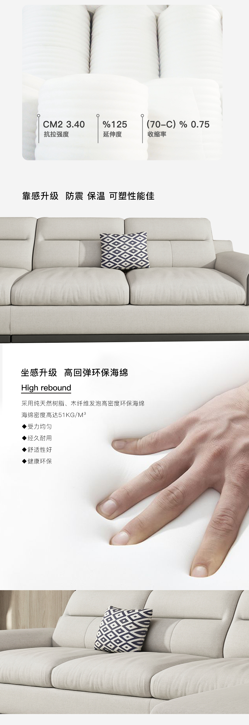 現(xiàn)代簡(jiǎn)約沙發(fā)JY-086