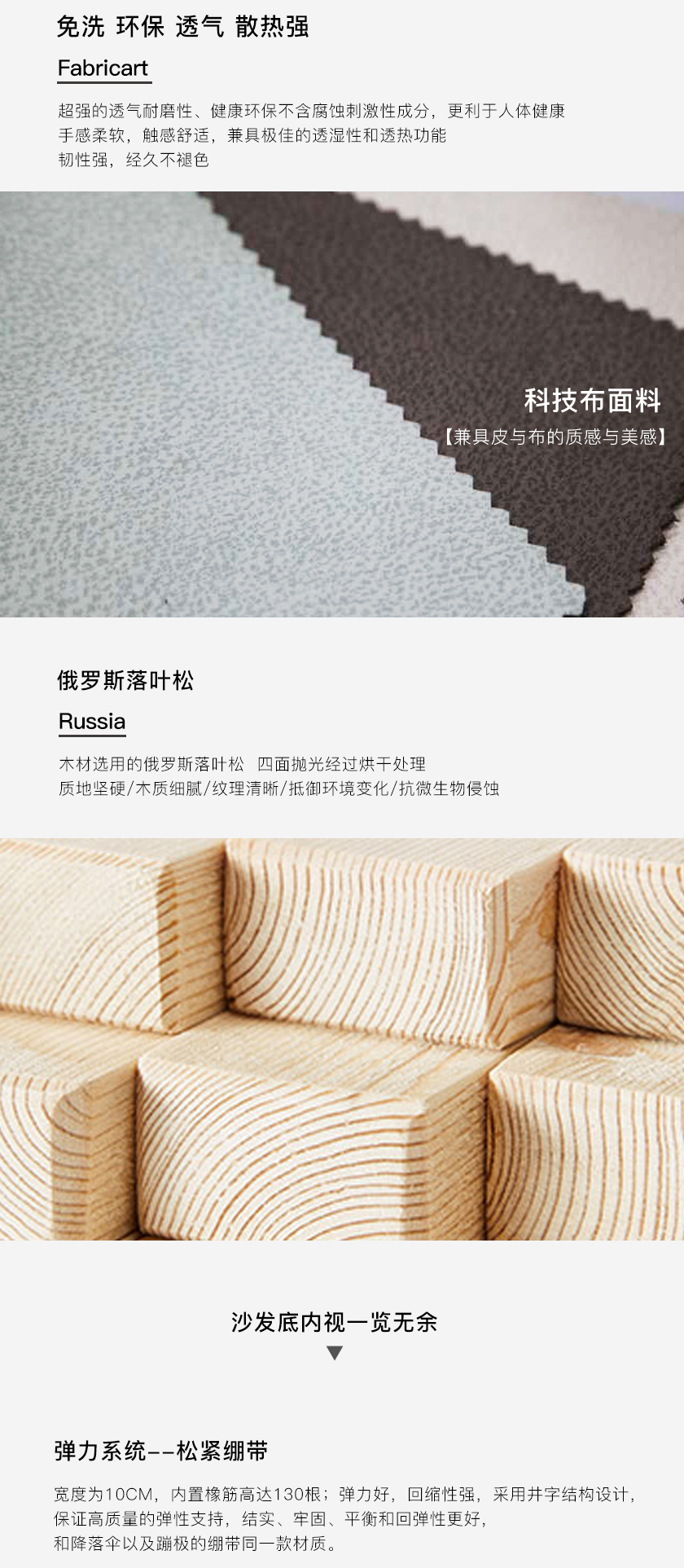現(xiàn)代簡(jiǎn)約沙發(fā)JY-086