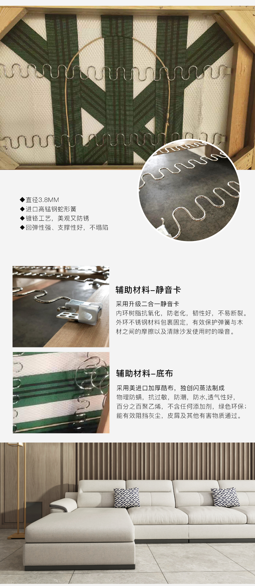 現(xiàn)代簡(jiǎn)約沙發(fā)JY-086