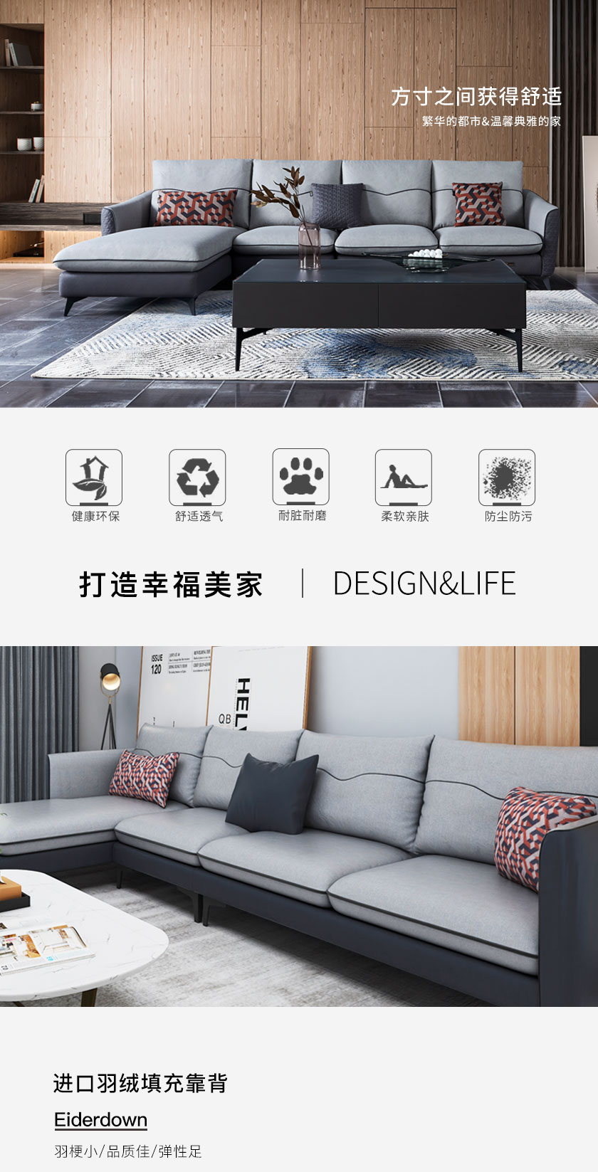現(xiàn)代簡(jiǎn)約沙發(fā)JY-1932