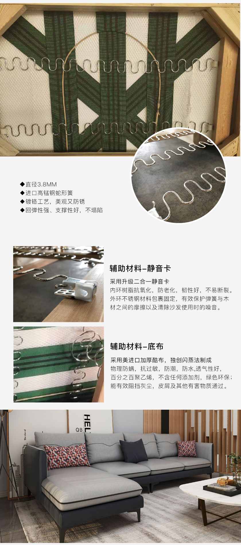 現(xiàn)代簡(jiǎn)約沙發(fā)JY-1932