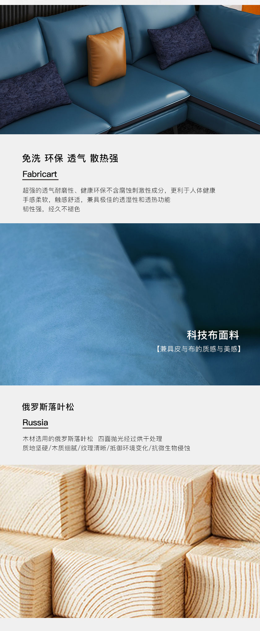 現(xiàn)代簡(jiǎn)約沙發(fā)JY-1955