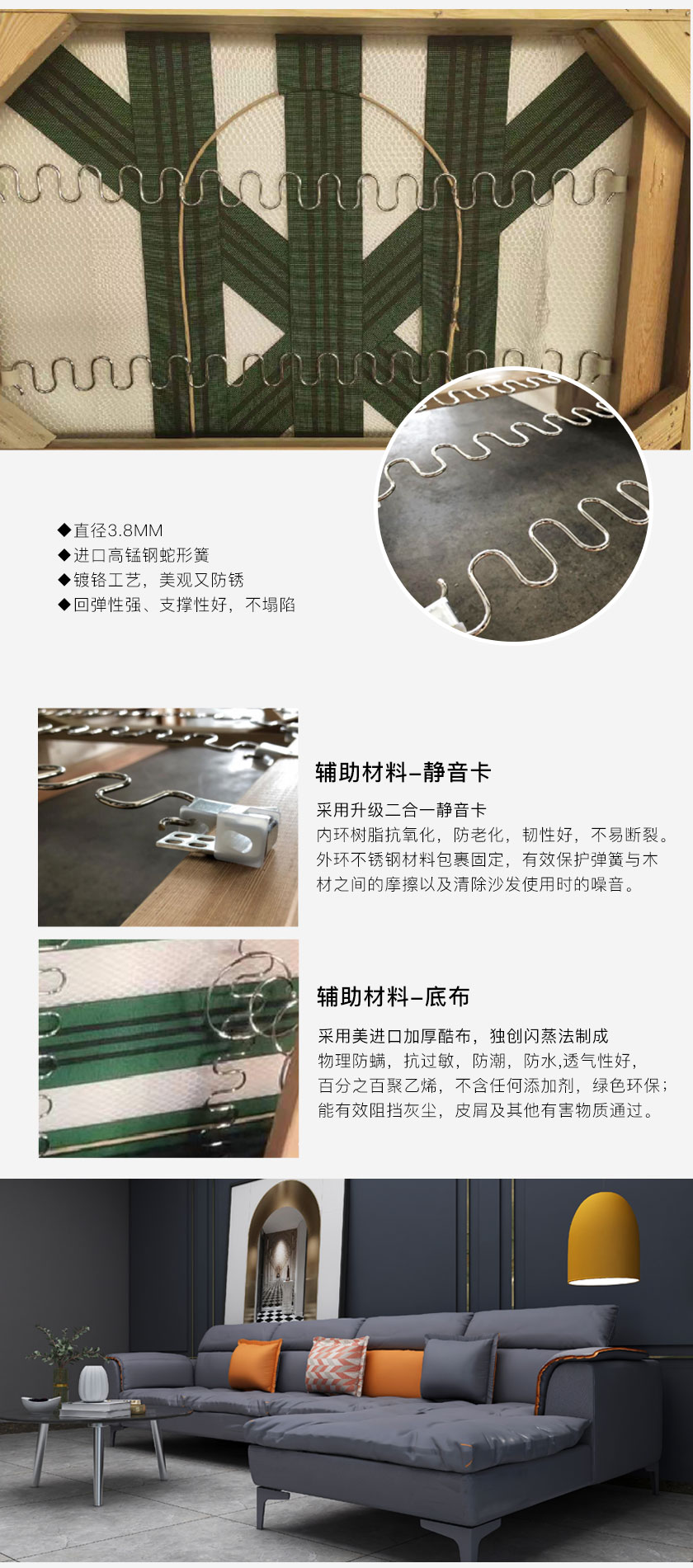 現(xiàn)代簡約沙發(fā)JY-1957