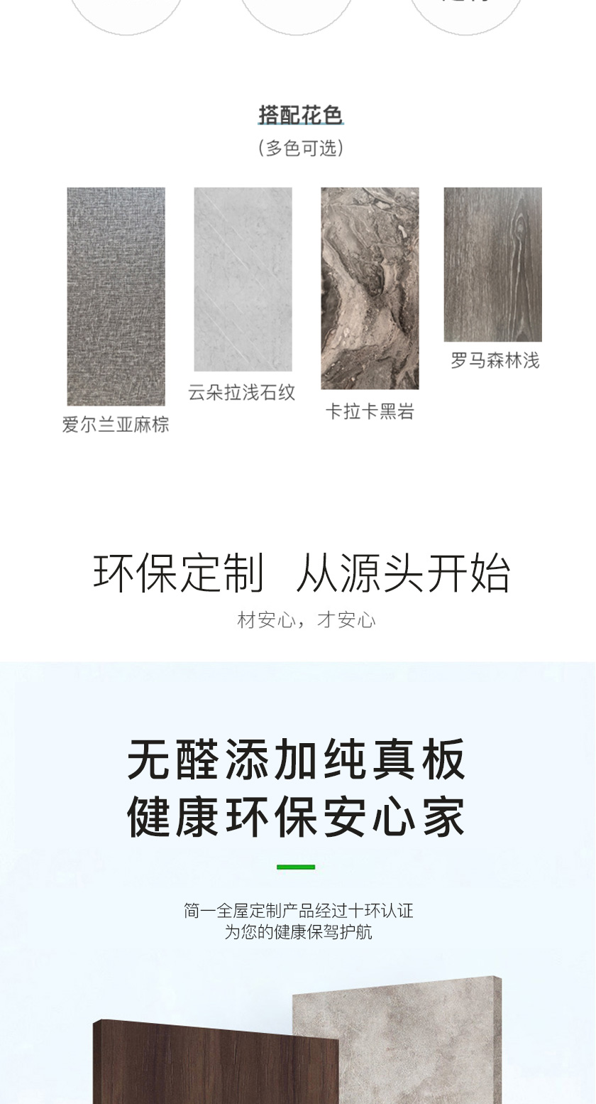 臺式極簡·格拉斯