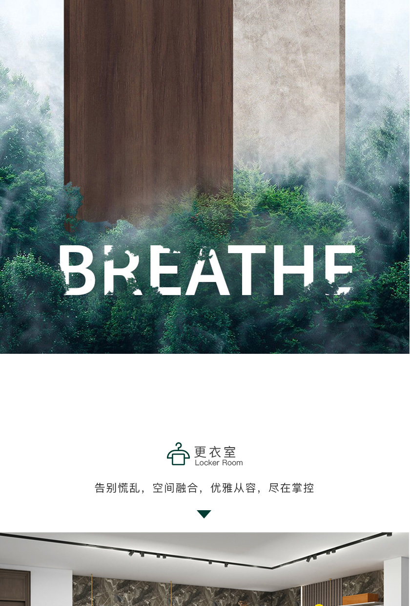 臺式極簡·格拉斯