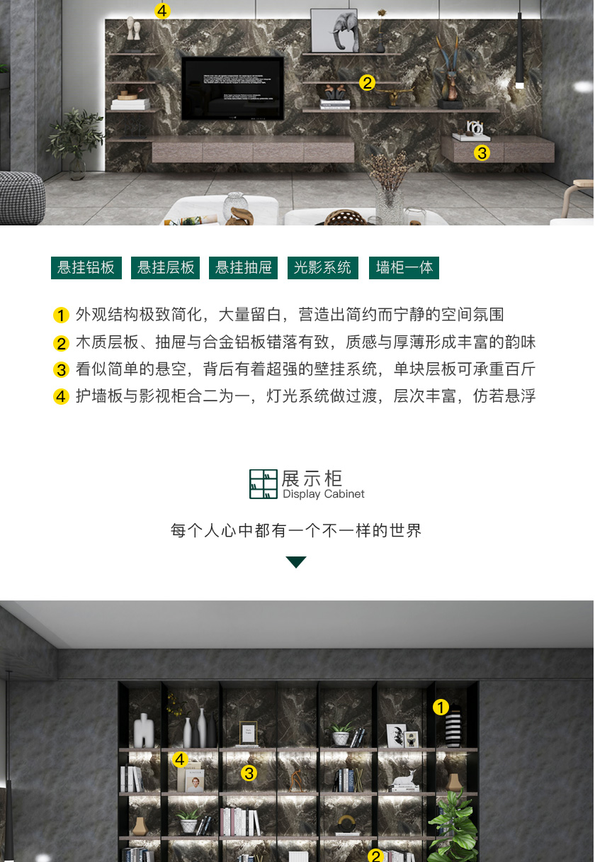 臺式極簡·格拉斯