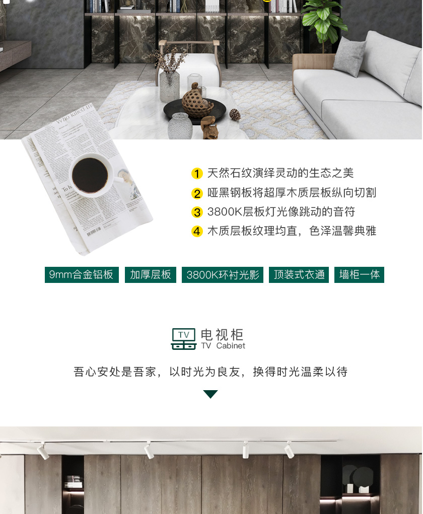 臺式極簡·格拉斯