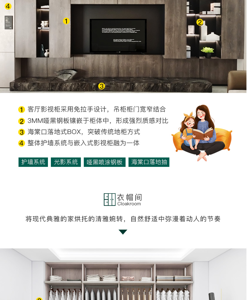 臺式極簡·格拉斯