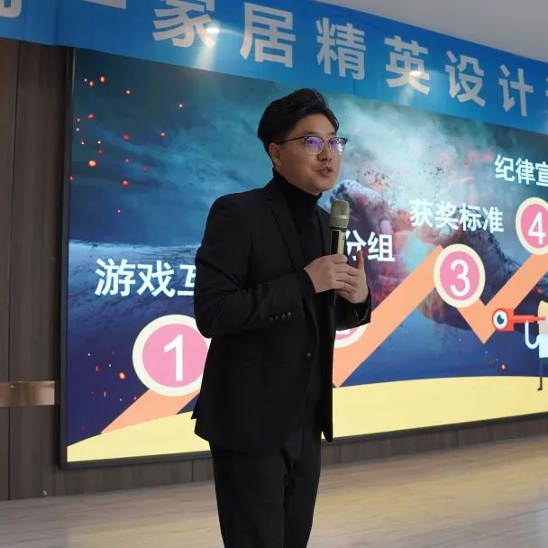 簡(jiǎn)一家居第二十六期精英設(shè)計(jì)訓(xùn)練營(yíng)培訓(xùn)圓滿(mǎn)結(jié)束！