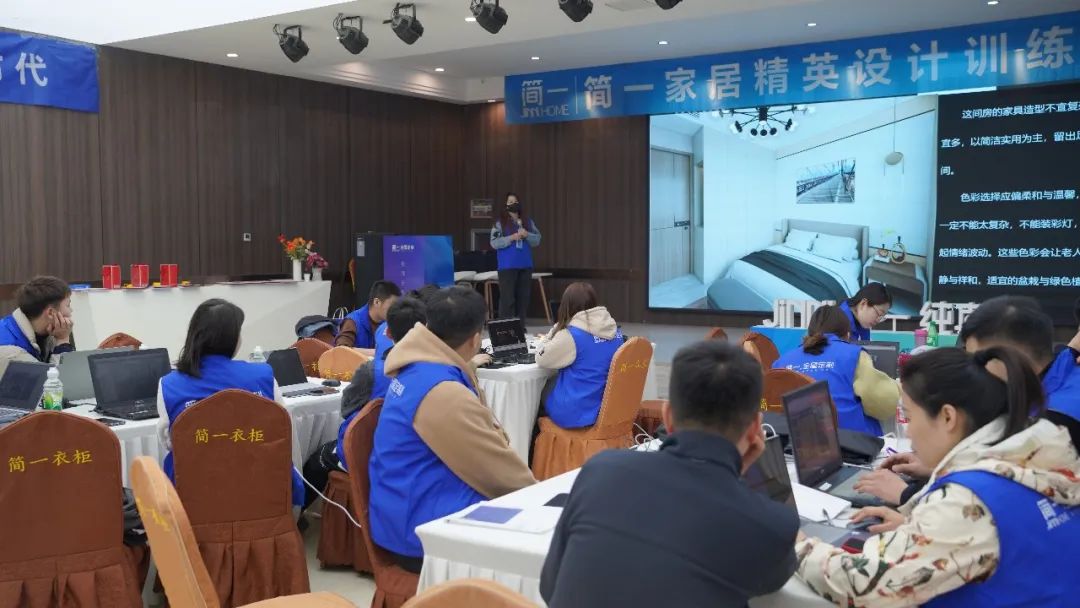 簡(jiǎn)一家居第二十六期精英設(shè)計(jì)訓(xùn)練營(yíng)培訓(xùn)圓滿(mǎn)結(jié)束！