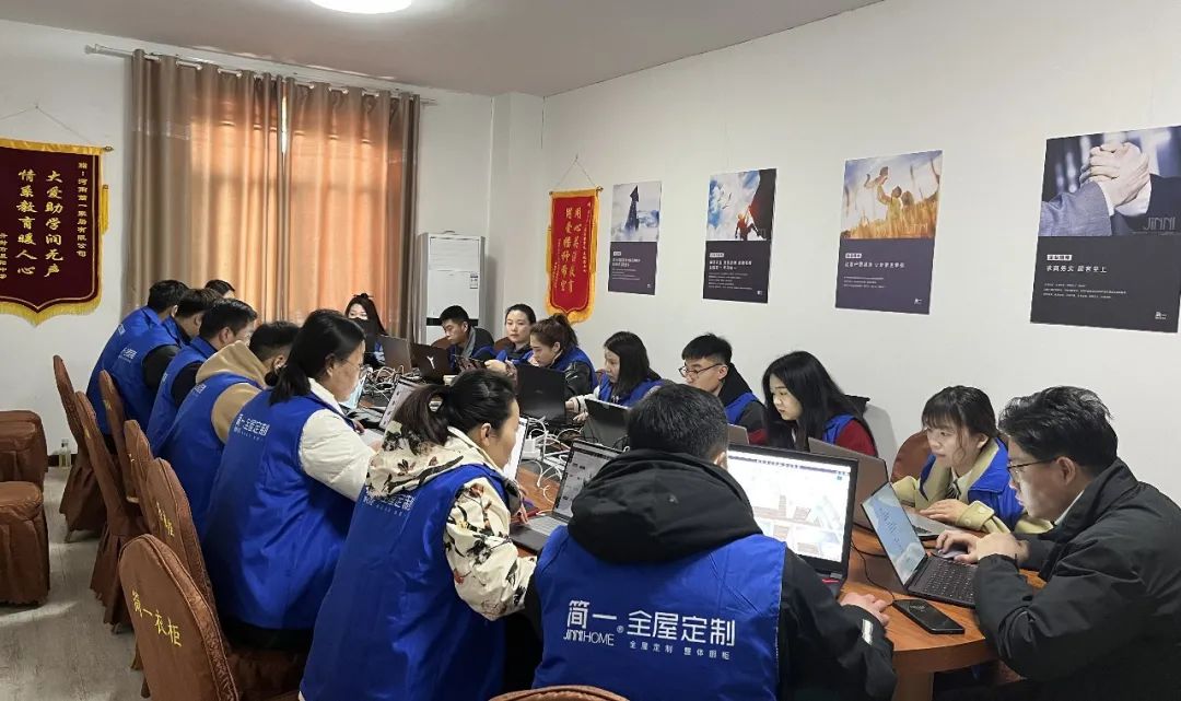 簡(jiǎn)一家居第二十六期精英設(shè)計(jì)訓(xùn)練營(yíng)培訓(xùn)圓滿(mǎn)結(jié)束！