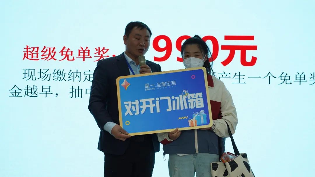 簡(jiǎn)一家居4.22日工廠團(tuán)購(gòu)“狂飆”盛宴圓滿結(jié)束 簡(jiǎn)一家居4.22日工廠團(tuán)購(gòu)“狂飆”盛宴圓滿結(jié)束