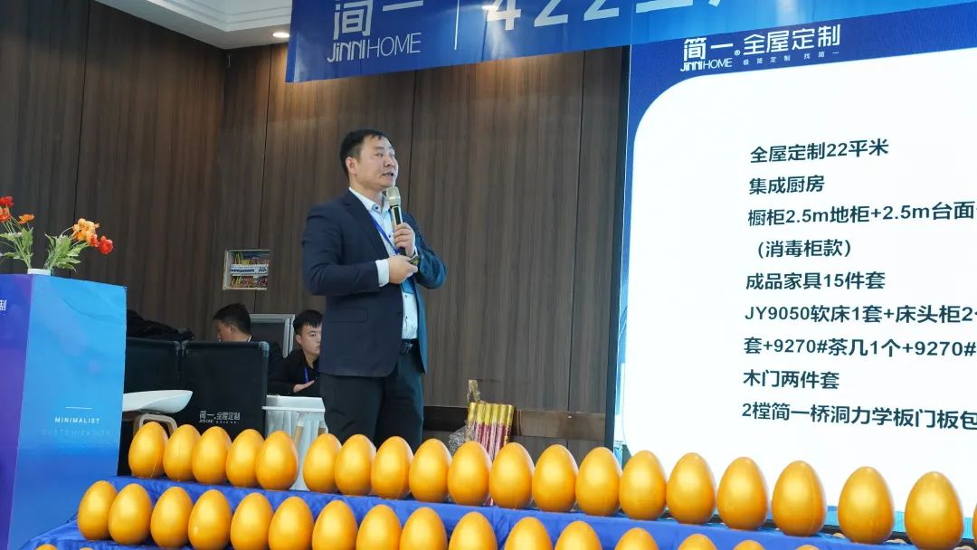 簡(jiǎn)一家居4.22日工廠團(tuán)購(gòu)“狂飆”盛宴圓滿結(jié)束 簡(jiǎn)一家居4.22日工廠團(tuán)購(gòu)“狂飆”盛宴圓滿結(jié)束