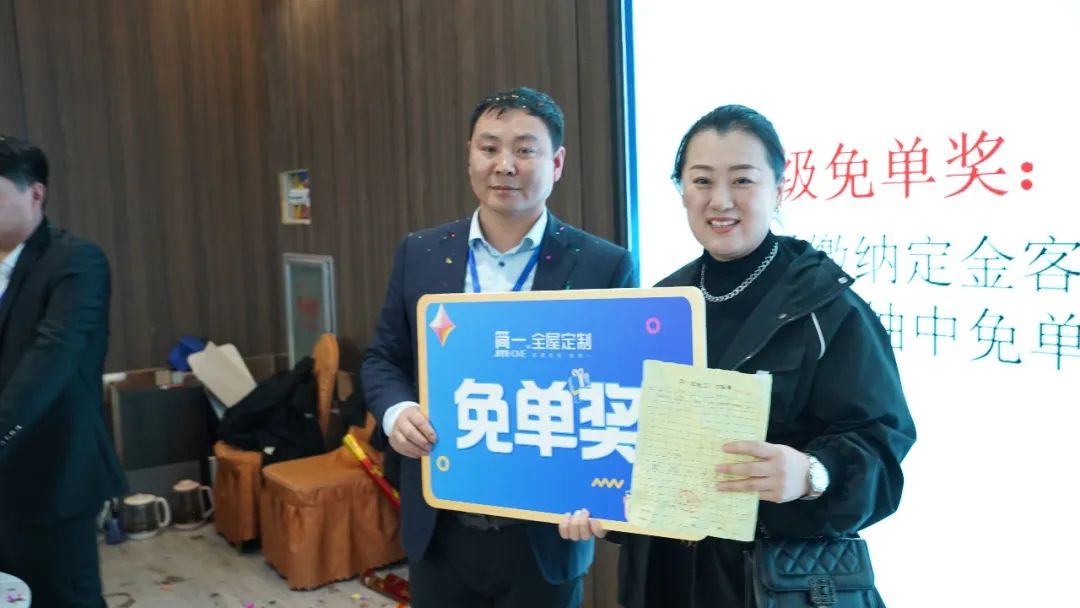 簡(jiǎn)一家居4.22日工廠團(tuán)購(gòu)“狂飆”盛宴圓滿結(jié)束 簡(jiǎn)一家居4.22日工廠團(tuán)購(gòu)“狂飆”盛宴圓滿結(jié)束