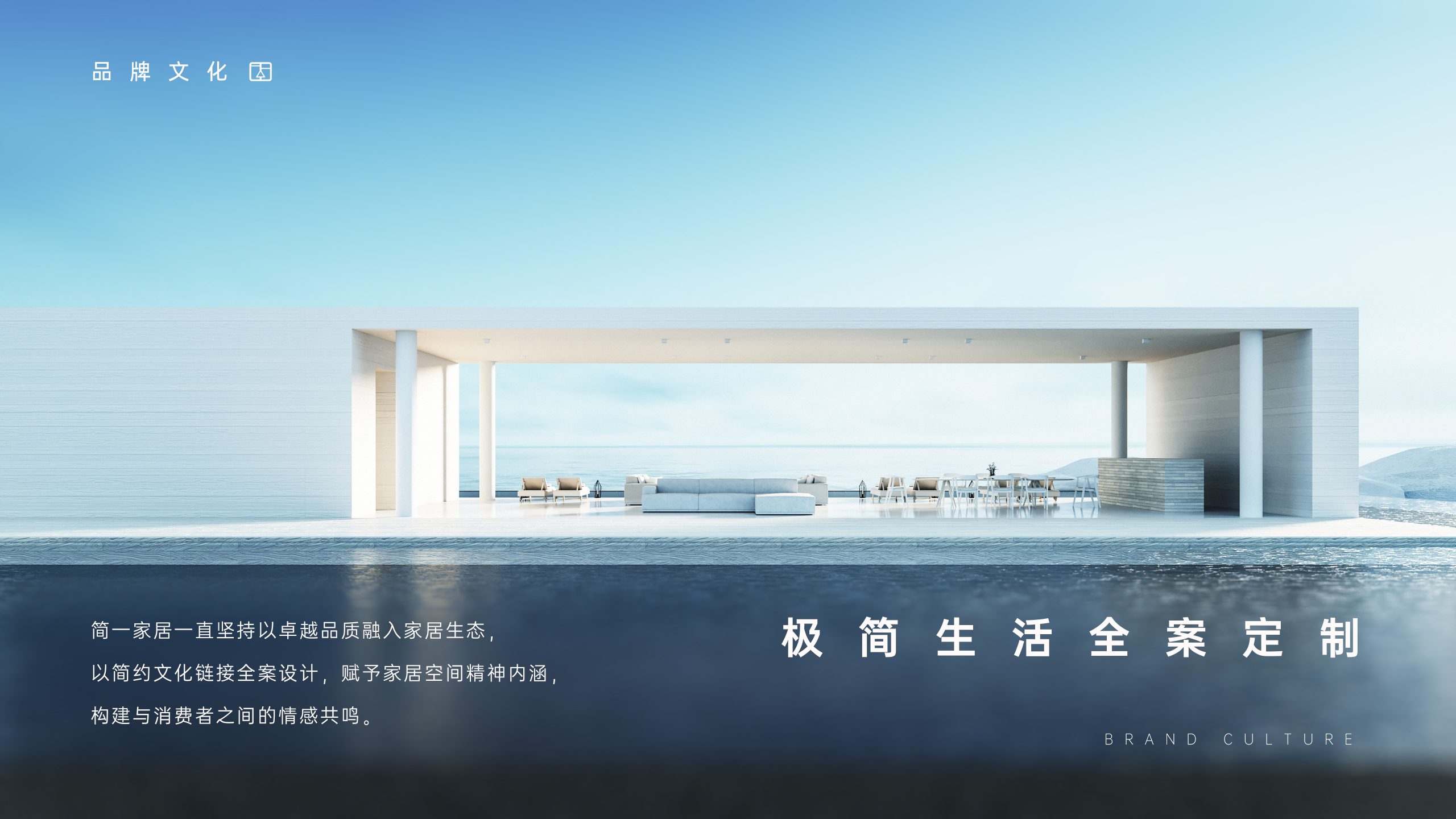 企業(yè)文化