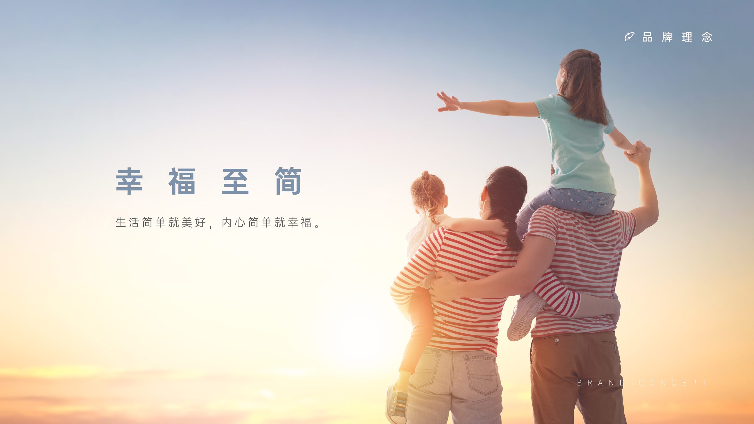 企業(yè)文化